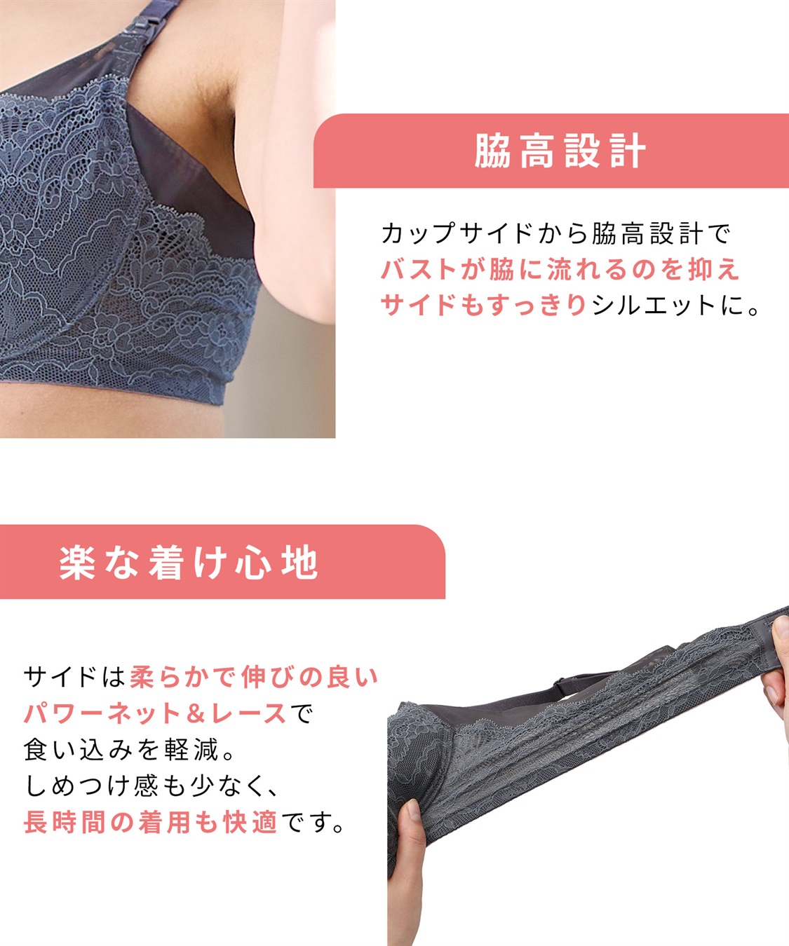 Rosemadame サイドシュッと！きちんと感。お仕事にぴったり授乳ブラ(マタニティブラジャー/ノンワイヤー/ストラップオープン/パワーネット×レース産前・産後対応）_sub_18