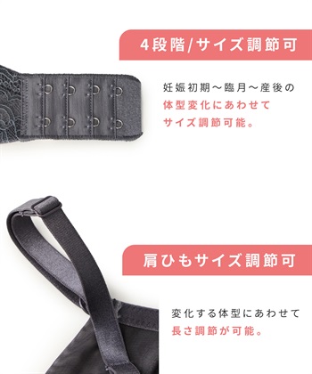 Rosemadame サイドシュッと！きちんと感。お仕事にぴったり授乳ブラ(マタニティブラジャー/ノンワイヤー/ストラップオープン/パワーネット×レース産前・産後対応）_subthumb_19