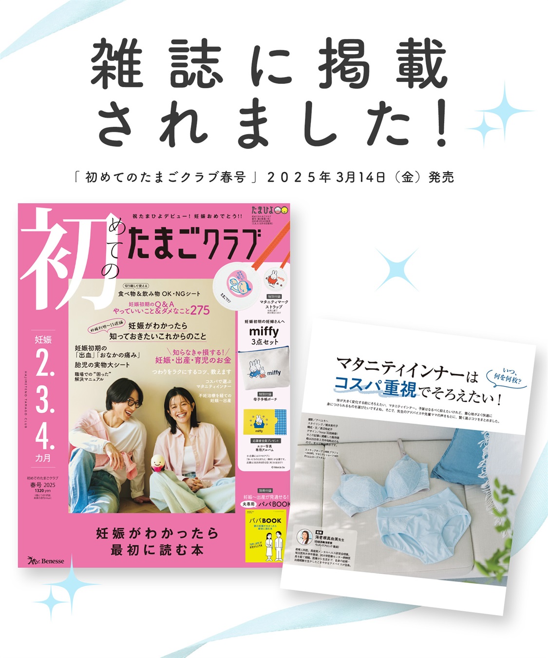 Rosemadame サイドシュッと！きちんと感。お仕事にぴったり授乳ブラ(マタニティブラジャー/ノンワイヤー/ストラップオープン/パワーネット×レース産前・産後対応）_sub_28