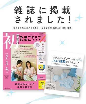 Rosemadame サイドシュッと！きちんと感。お仕事にぴったり授乳ブラ(マタニティブラジャー/ノンワイヤー/ストラップオープン/パワーネット×レース産前・産後対応）_subthumb_28