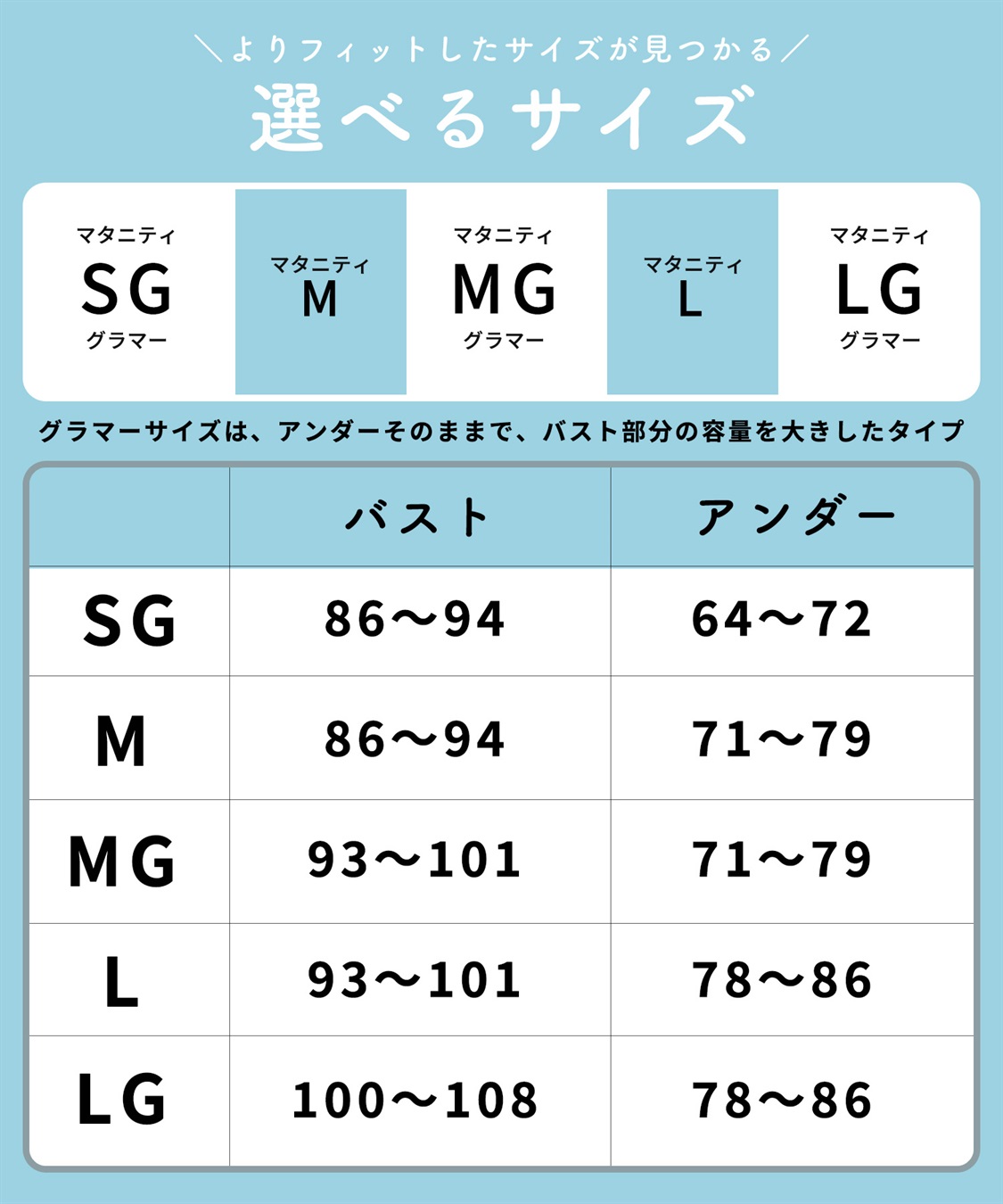 Rosemadame サイドシュッと！きちんと感。お仕事にぴったり授乳ブラ(マタニティブラジャー/ノンワイヤー/ストラップオープン/パワーネット×レース産前・産後対応）_sub_29