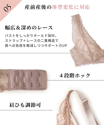 Rosemadame グラマー気持ちもあがる！かろやか総レース授乳ブラ/サイズ展開あり(マタニティブラジャー/ノンワイヤー/クロスオープン/ストレッチレース/ダブルショルダー/産前・産後対応）_subthumb_16