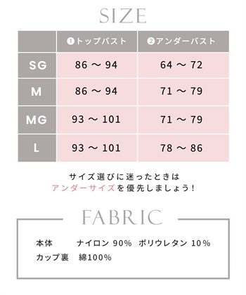 Rosemadame グラマー気持ちもあがる！かろやか総レース授乳ブラ/サイズ展開あり(マタニティブラジャー/ノンワイヤー/クロスオープン/ストレッチレース/ダブルショルダー/産前・産後対応）_subthumb_27