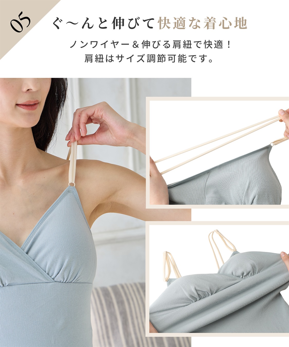 Rosemadame ストレッチリブ クロスオープン授乳キャミ(マタニティキャミソール/カシュクール/ノンワイヤー/肩紐調節可/産前・産後対応）_sub_8