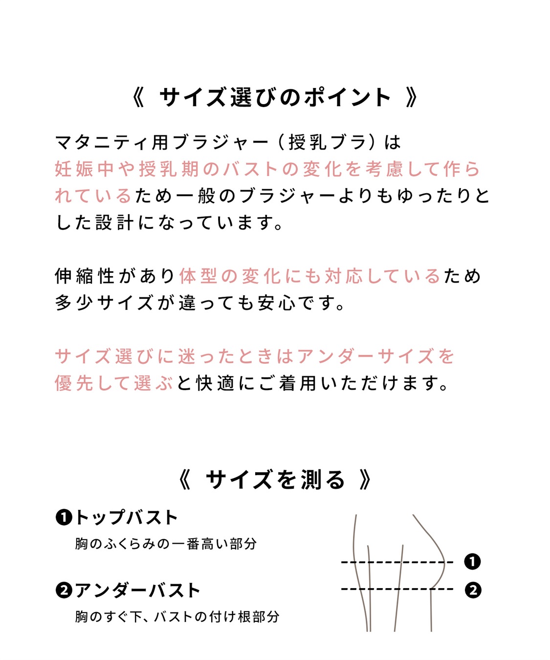 Rosemadame ストレッチリブ クロスオープン授乳キャミ(マタニティキャミソール/カシュクール/ノンワイヤー/肩紐調節可/産前・産後対応）_sub_12