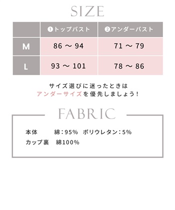 Rosemadame ストレッチリブ 小花柄クロスオープン授乳ブラ(マタニティブラジャー/フラワープリント/ノンワイヤー/肩紐調節可/産前・産後対応）_subthumb_28