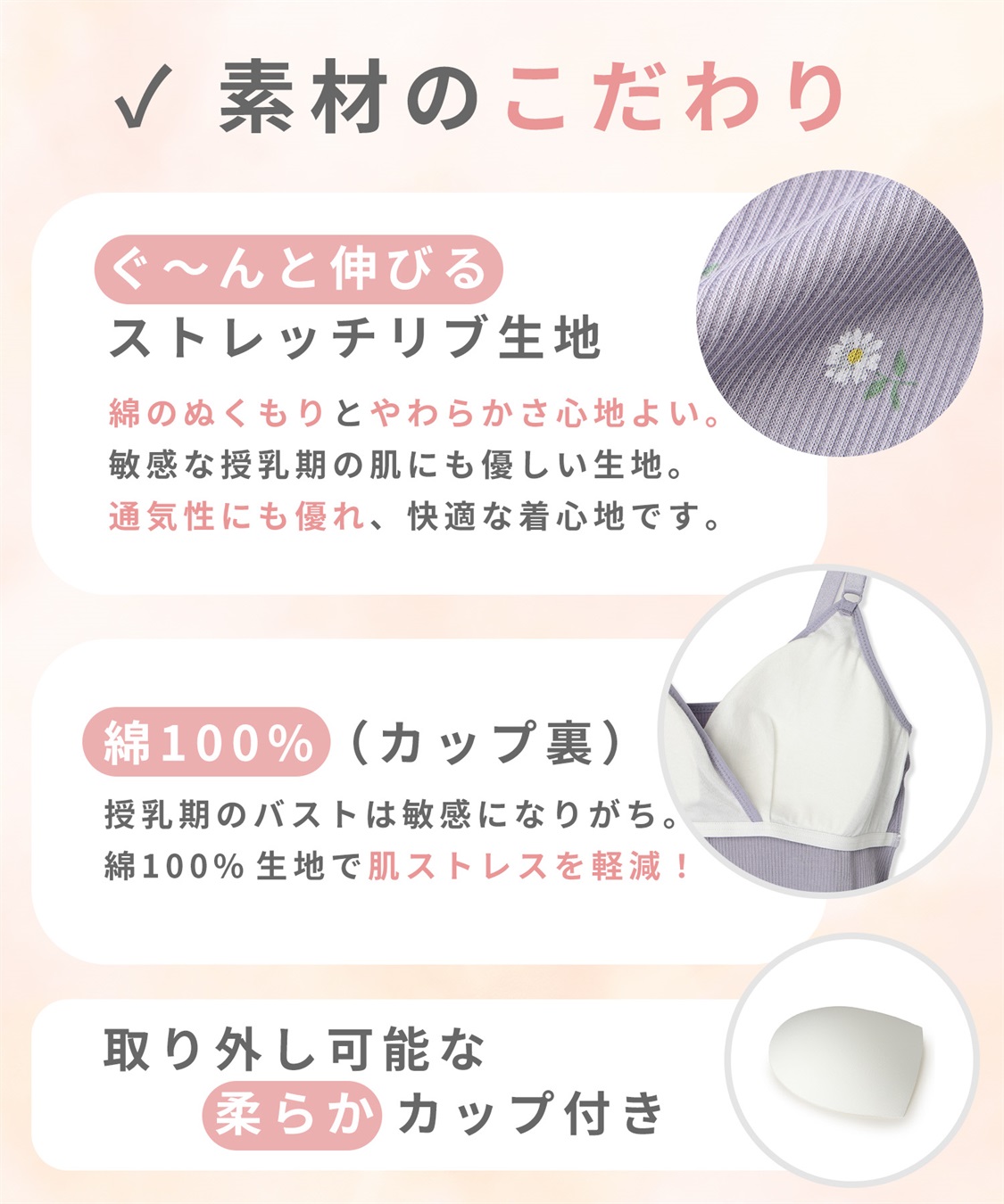 Rosemadame ストレッチリブ 小花柄クロスオープン授乳キャミ(マタニティキャミソール/フラワープリント/カシュクール/ノンワイヤー/肩紐調節可/産前・産後対応）_sub_19