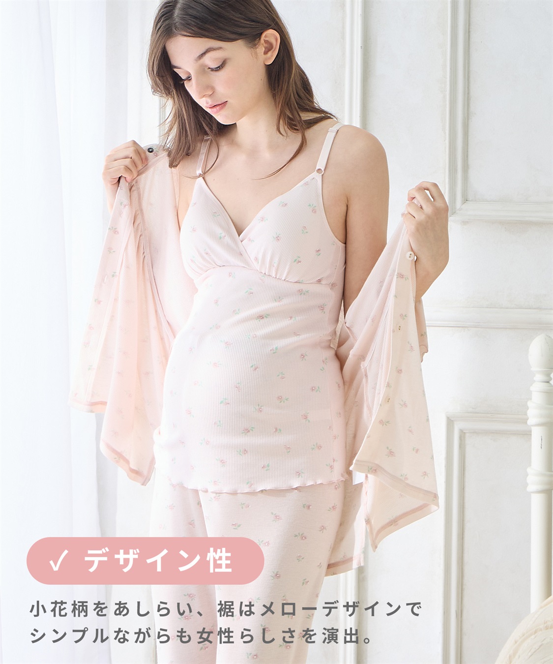 Rosemadame ストレッチリブ 小花柄クロスオープン授乳キャミ(マタニティキャミソール/フラワープリント/カシュクール/ノンワイヤー/肩紐調節可/産前・産後対応）_sub_20