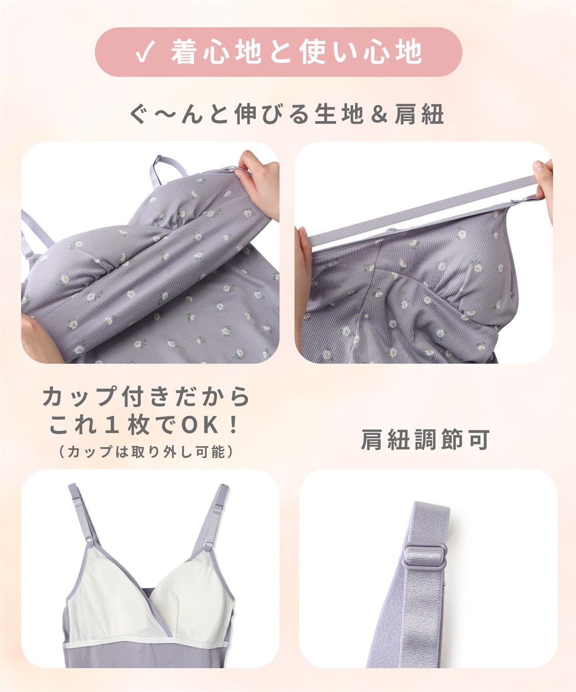 Rosemadame ストレッチリブ 小花柄クロスオープン授乳キャミ(マタニティキャミソール/フラワープリント/カシュクール/ノンワイヤー/肩紐調節可/産前・産後対応）_sub_21