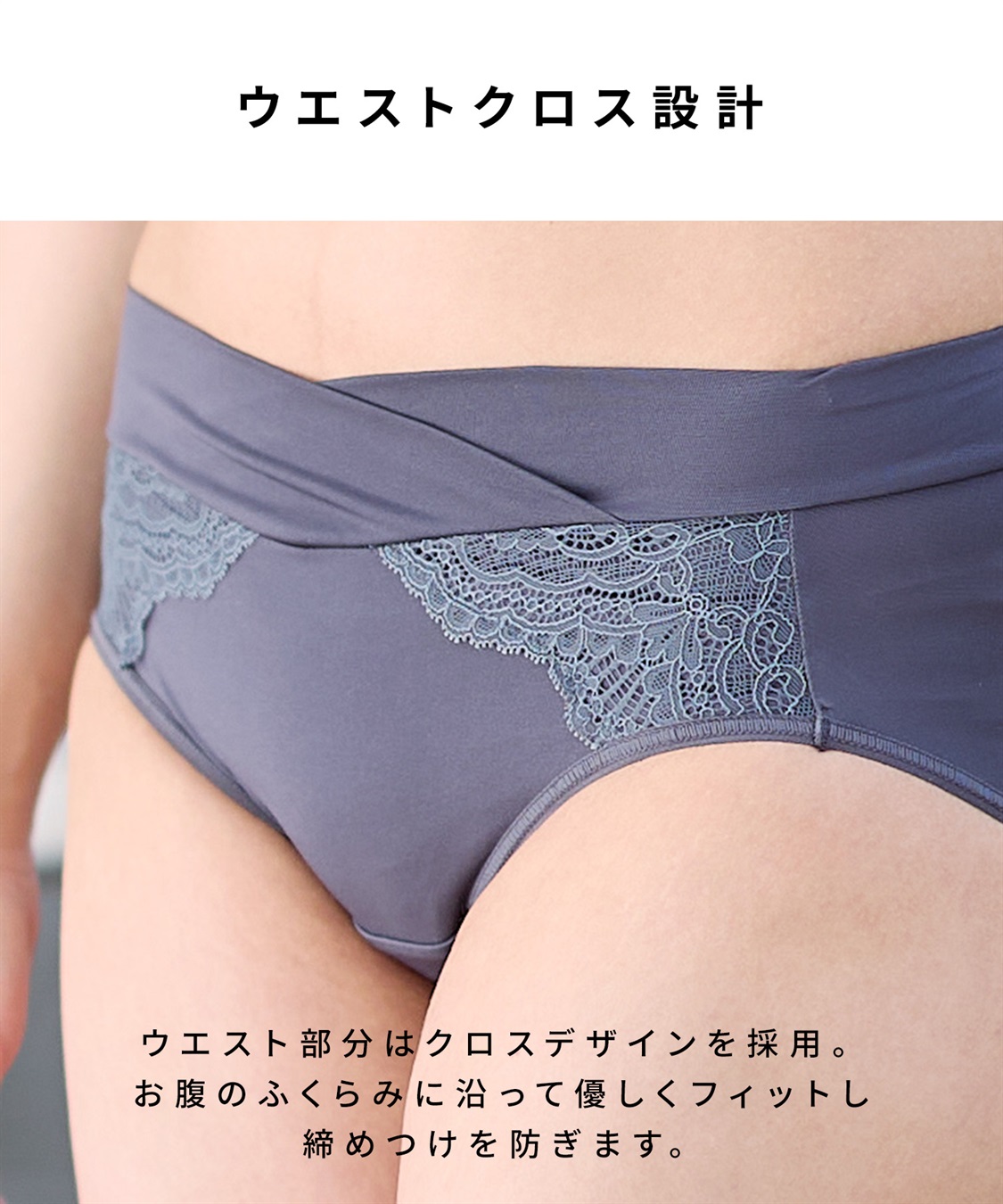 Rosemadame レース使い産前・産後対応マタニティショーツ_sub_16