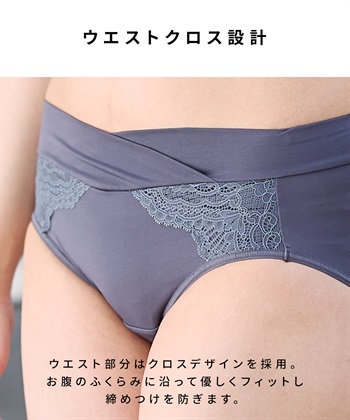 Rosemadame レース使い産前・産後対応マタニティショーツ_subthumb_16
