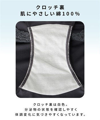 Rosemadame レース使い産前・産後対応マタニティショーツ_subthumb_17