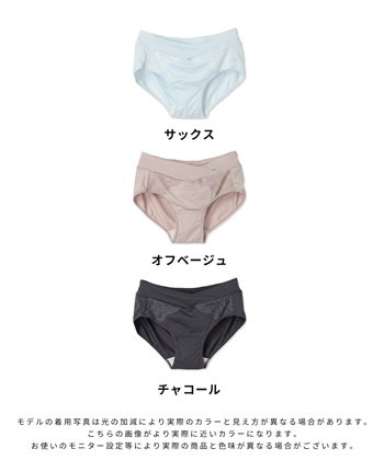 Rosemadame レース使い産前・産後対応マタニティショーツ_subthumb_28