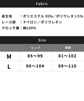 Rosemadame レース使い産前・産後対応マタニティショーツ_subthumb_29