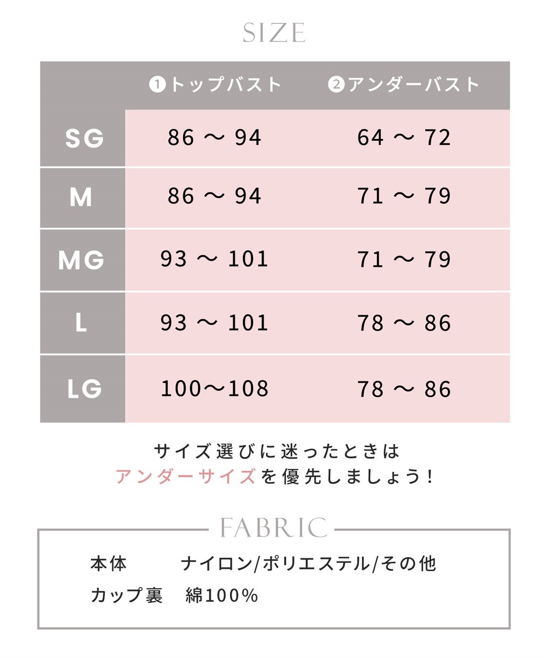 Rosemadame リッチレース ノンワイヤー授乳ブラ_sub_27