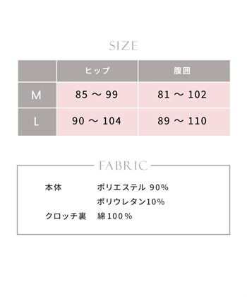 Rosemadame リッチレース産前産後ショーツ_subthumb_22