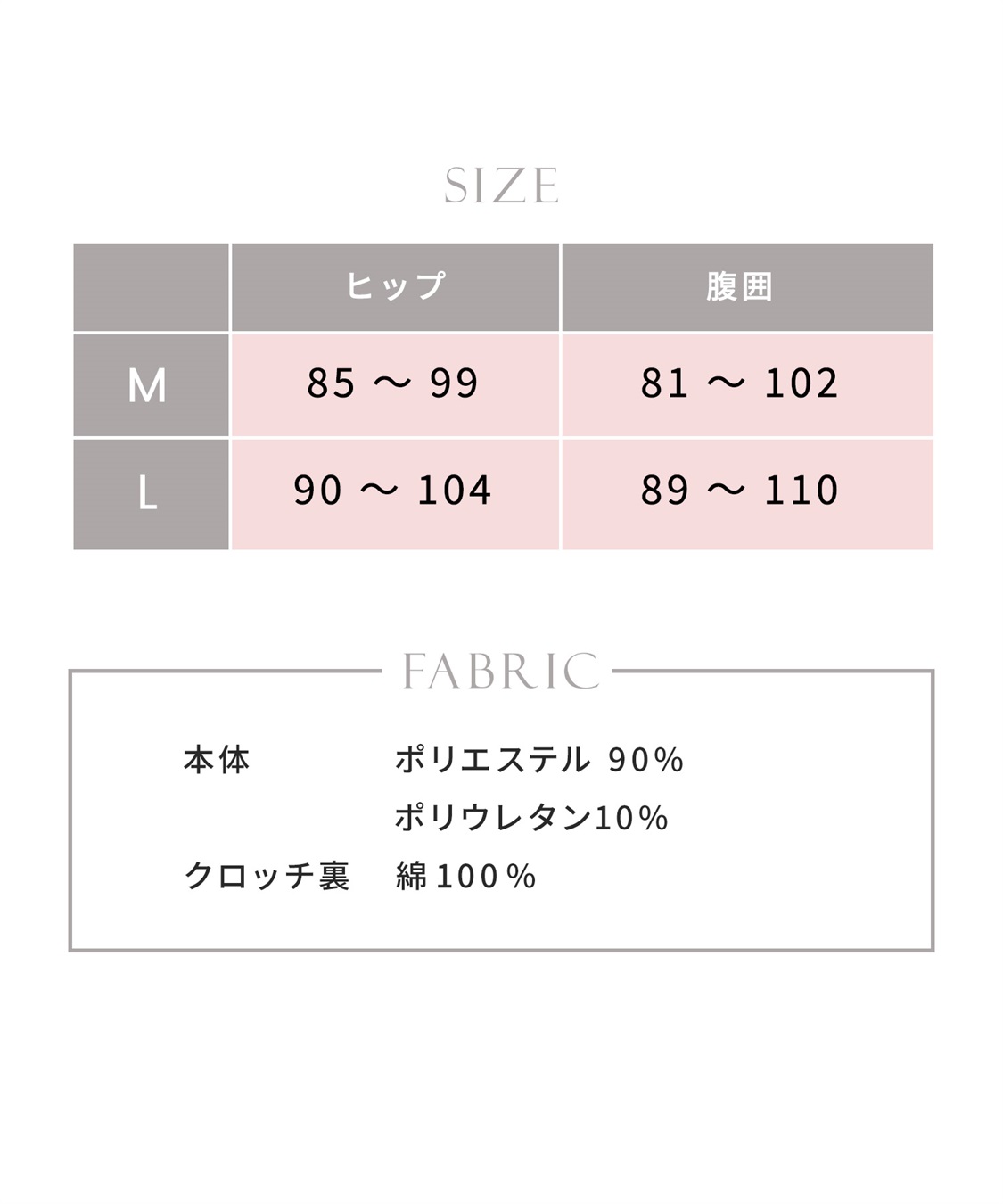 Rosemadame リッチレース産前産後ショーツ_sub_24