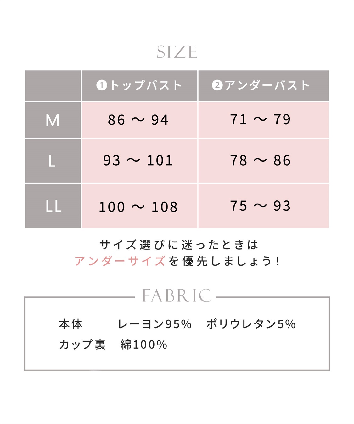 Rosemadame レーヨンベア天竺リボン柄・無地　授乳ブラ_sub_29