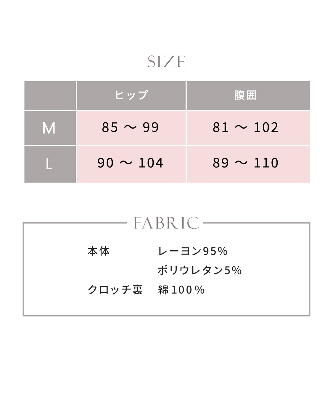 Rosemadame レーヨンベア天竺リボン柄・無地　浅ばきショーツ_sub_28