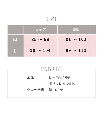 Rosemadame レーヨンベア天竺リボン柄・無地　浅ばきショーツ_subthumb_28