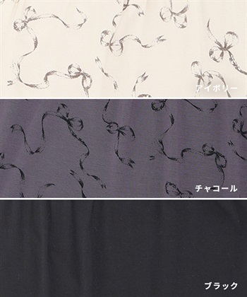 Rosemadame レーヨンベア天竺リボン柄・無地　授乳キャミソール_subthumb_27