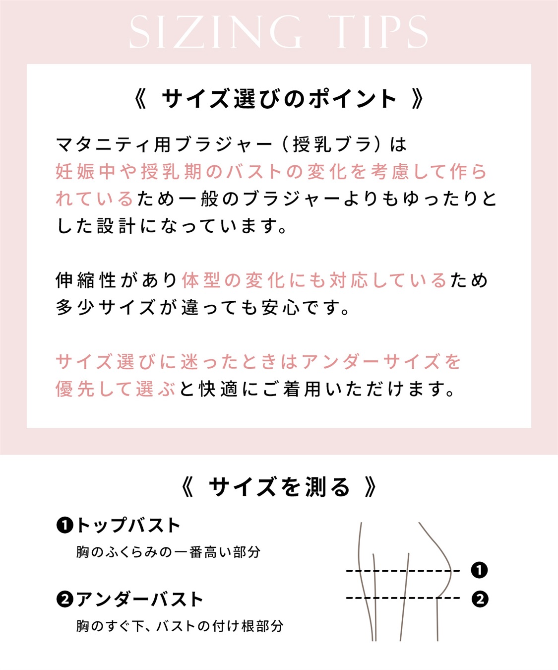 Rosemadame レーヨンベア天竺リボン柄・無地　授乳キャミソール_sub_28