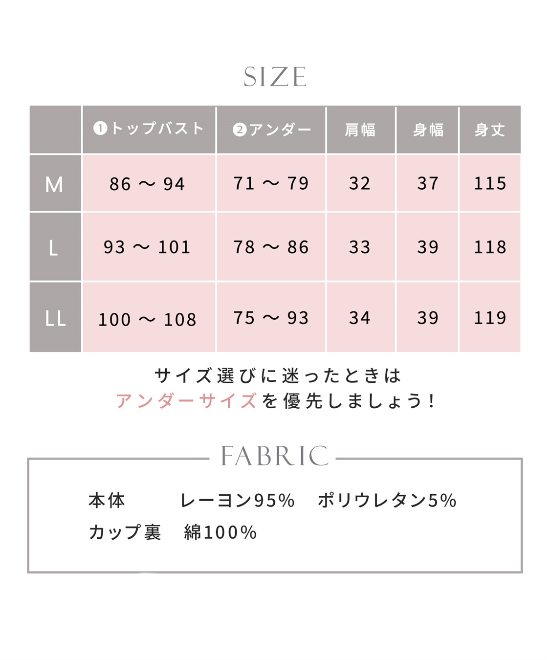 Rosemadame レーヨンベア天竺リボン柄・無地　授乳ブラ付きネグリジェ/ルームワンピース_sub_29