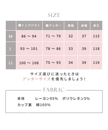 Rosemadame レーヨンベア天竺リボン柄・無地　授乳ブラ付きネグリジェ/ルームワンピース_subthumb_29