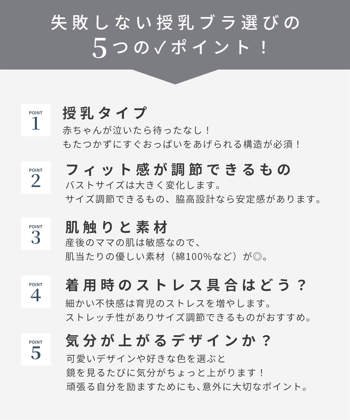 Rosemadame ワッフル風アイス柄クロスオープン授乳ブラジャー_sub_10