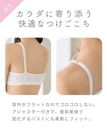 Rosemadame ワッフル風アイス柄クロスオープン授乳ブラジャー_subthumb_16