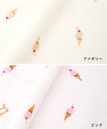 Rosemadame ワッフル風アイス柄クロスオープン授乳ブラジャー_subthumb_24