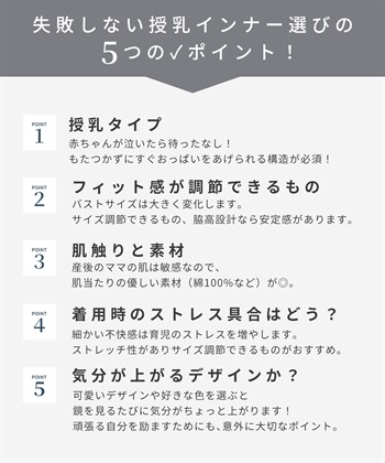 Rosemadame ワッフル風アイス柄授乳タンクトップ_subthumb_11