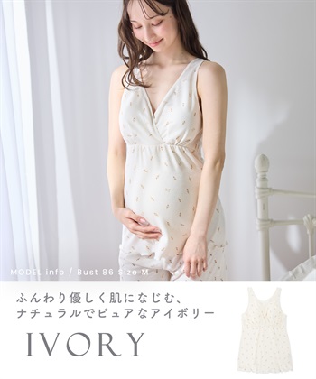 Rosemadame ワッフル風アイス柄授乳タンクトップ_subthumb_13