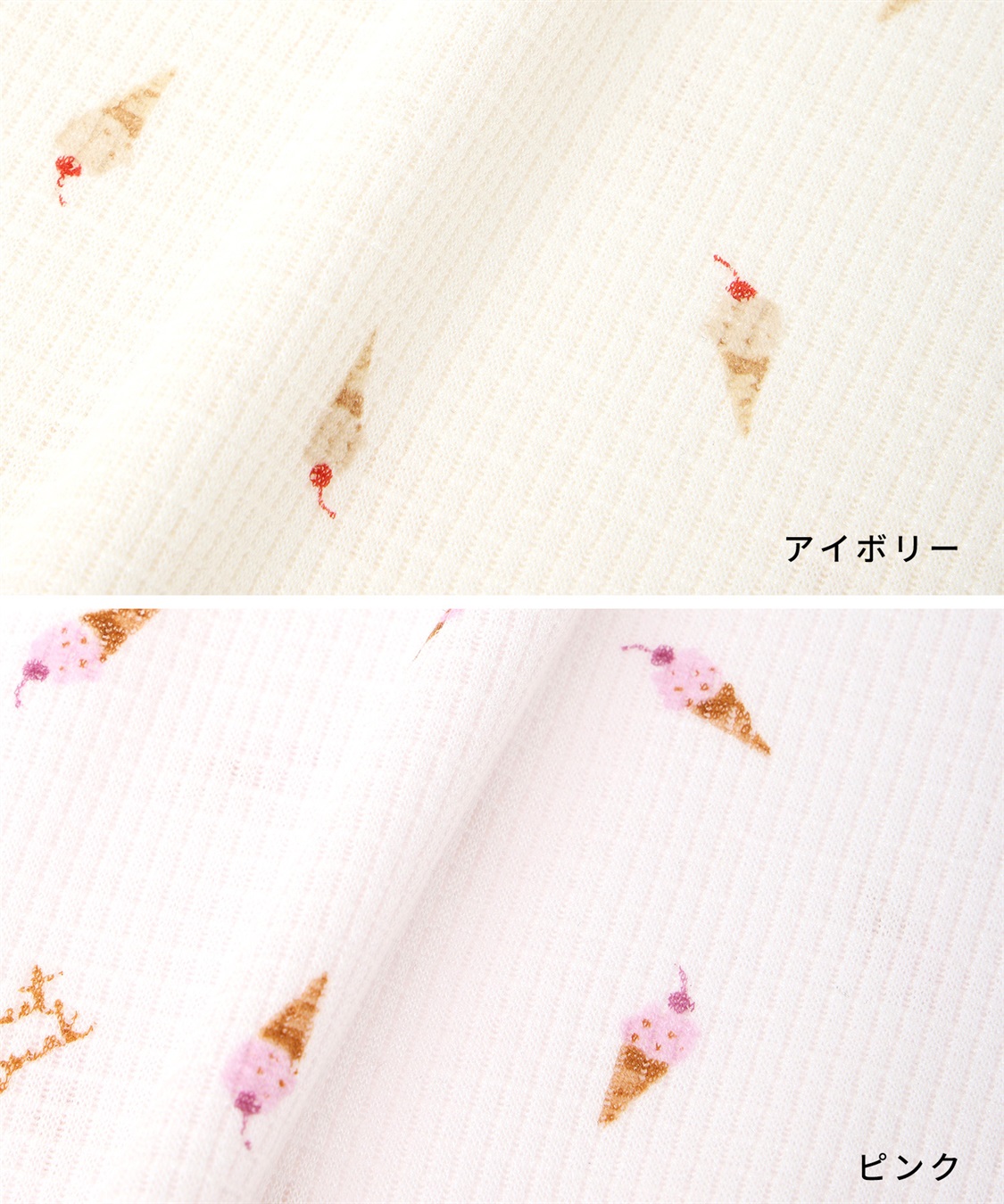 Rosemadame ワッフル風アイス柄授乳タンクトップ_sub_25