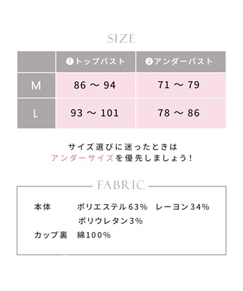 Rosemadame ワッフル風アイス柄授乳タンクトップ_subthumb_27