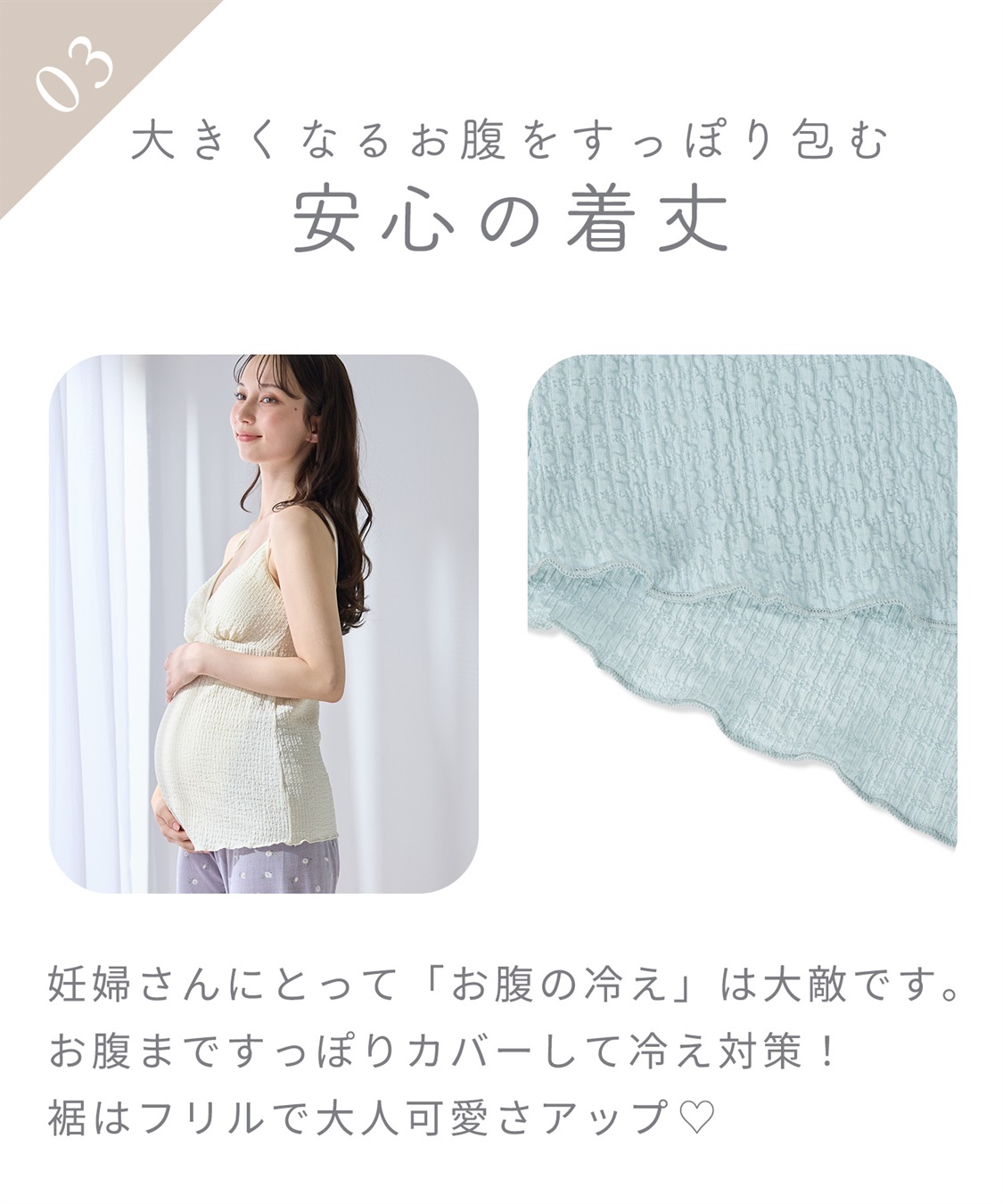 Rosemadame ふくれジャガード授乳キャミソール_sub_17