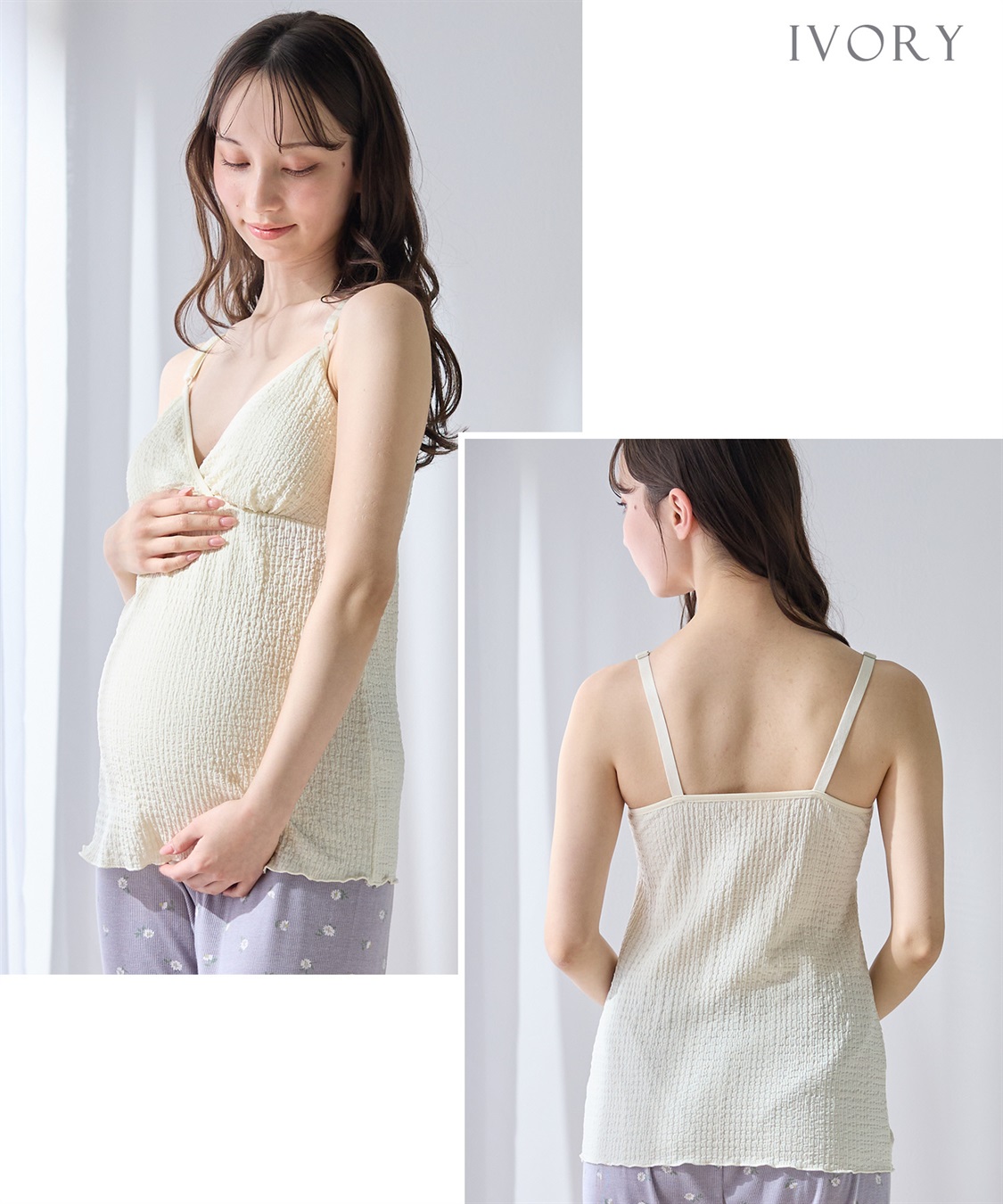 Rosemadame ふくれジャガード授乳キャミソール_sub_22