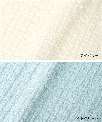 Rosemadame ふくれジャガード授乳キャミソール_subthumb_25