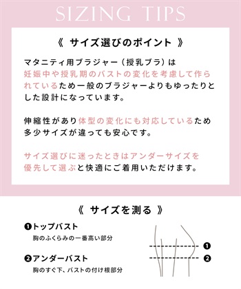 Rosemadame ふくれジャガード授乳キャミソール_subthumb_26