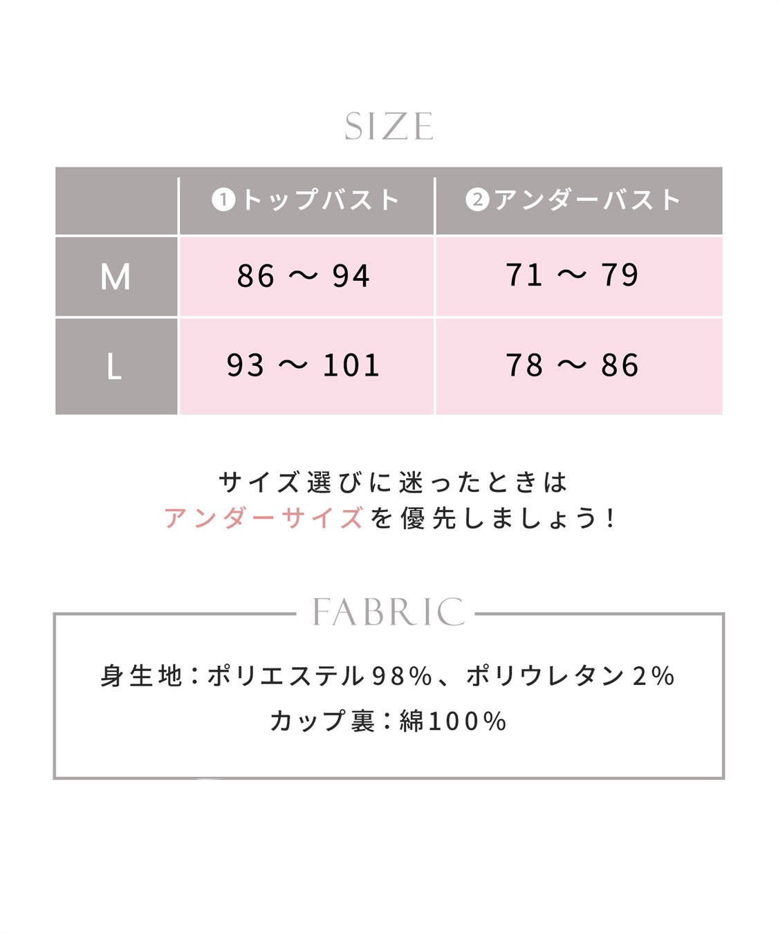 Rosemadame ふくれジャガード授乳キャミソール_sub_27