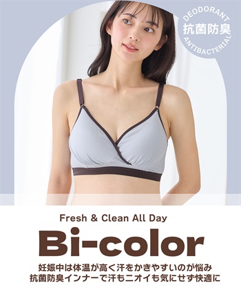 Rosemadame リブバイカラー クロスオープン授乳ブラジャー_subthumb_12