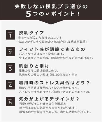 Rosemadame リブバイカラー クロスオープン授乳ブラジャー_subthumb_13