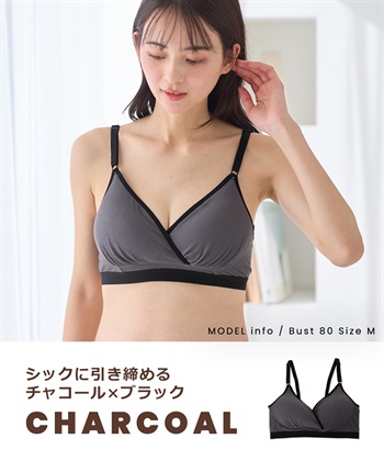 Rosemadame リブバイカラー クロスオープン授乳ブラジャー_subthumb_15