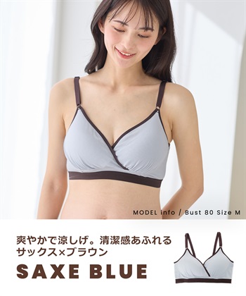 Rosemadame リブバイカラー クロスオープン授乳ブラジャー_subthumb_17