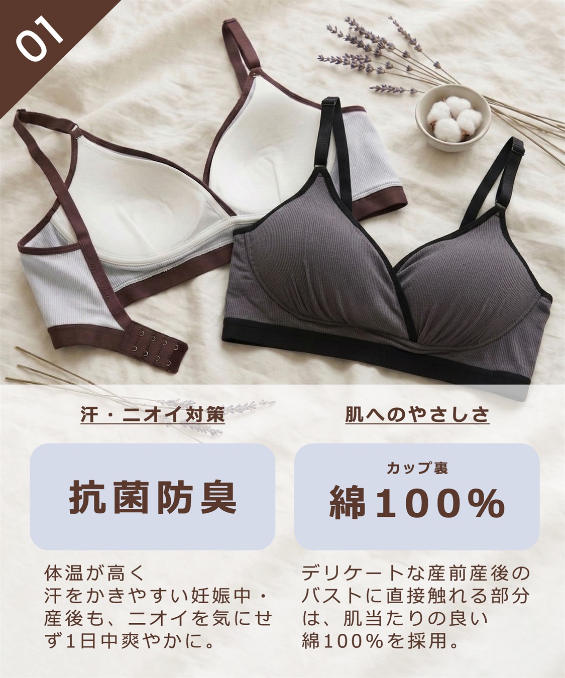 Rosemadame リブバイカラー クロスオープン授乳ブラジャー_sub_18