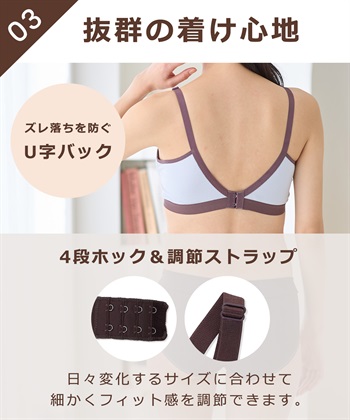 Rosemadame リブバイカラー クロスオープン授乳ブラジャー_subthumb_20