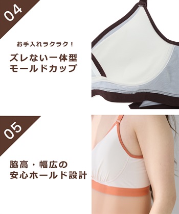 Rosemadame リブバイカラー クロスオープン授乳ブラジャー_subthumb_21