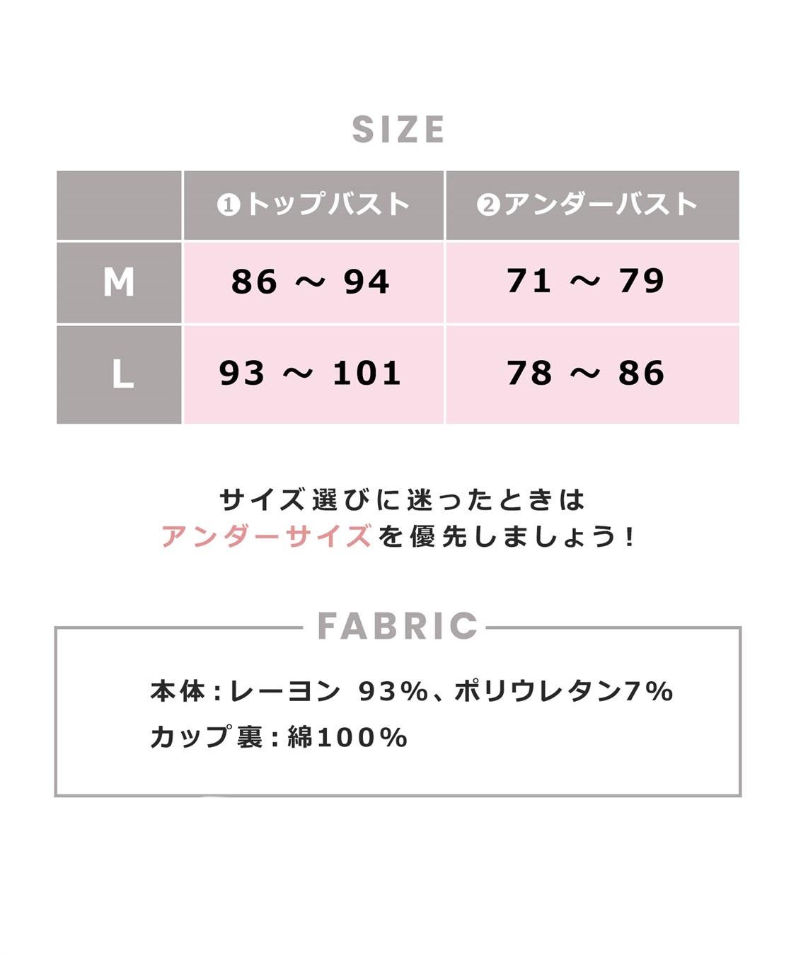 Rosemadame リブバイカラー クロスオープン授乳ブラジャー_sub_29