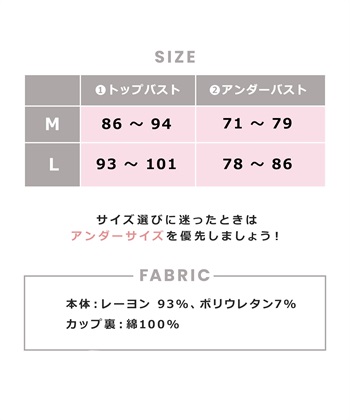 Rosemadame リブバイカラー クロスオープン授乳ブラジャー_subthumb_29