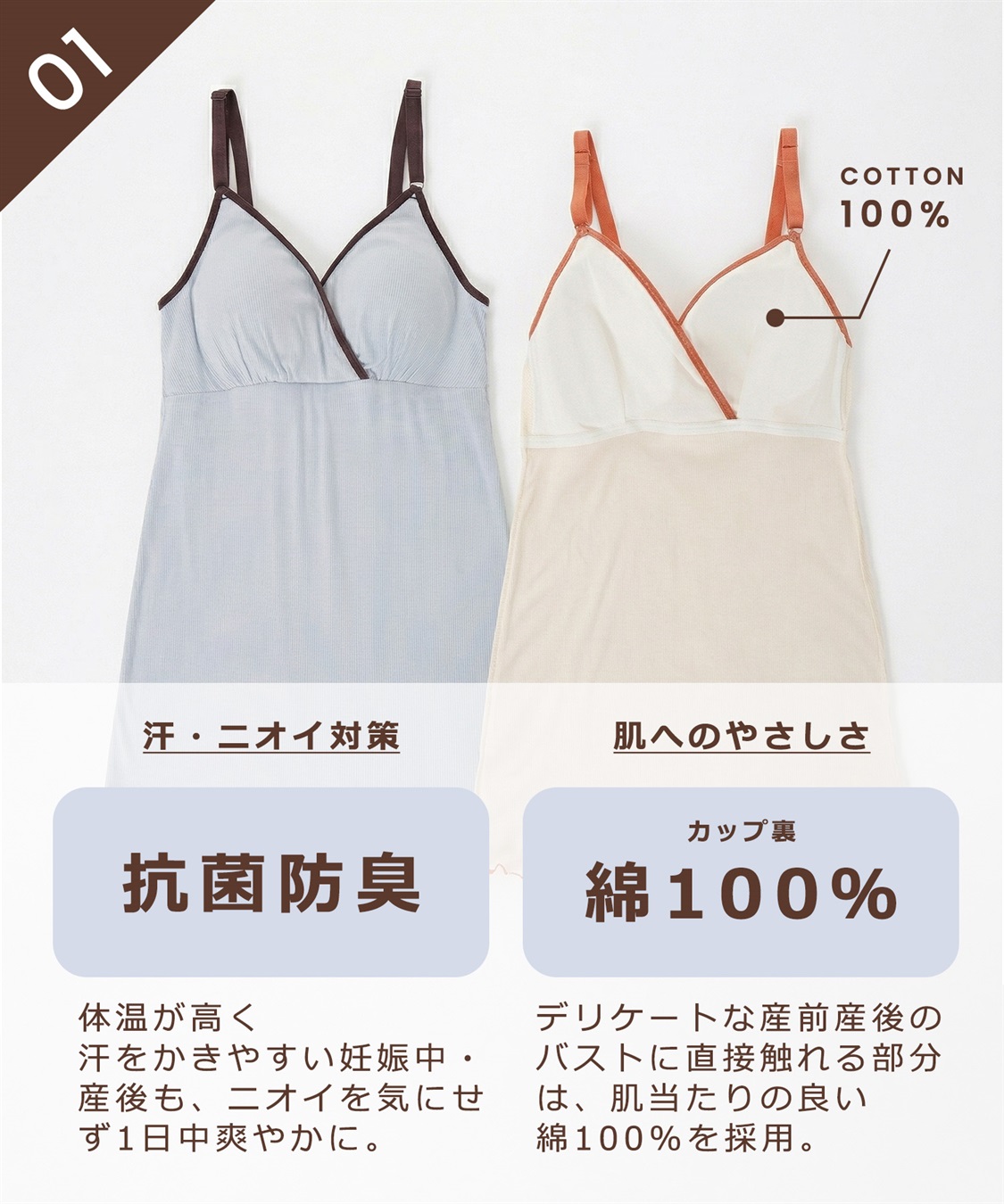 Rosemadame リブバイカラー 授乳キャミソール_sub_18